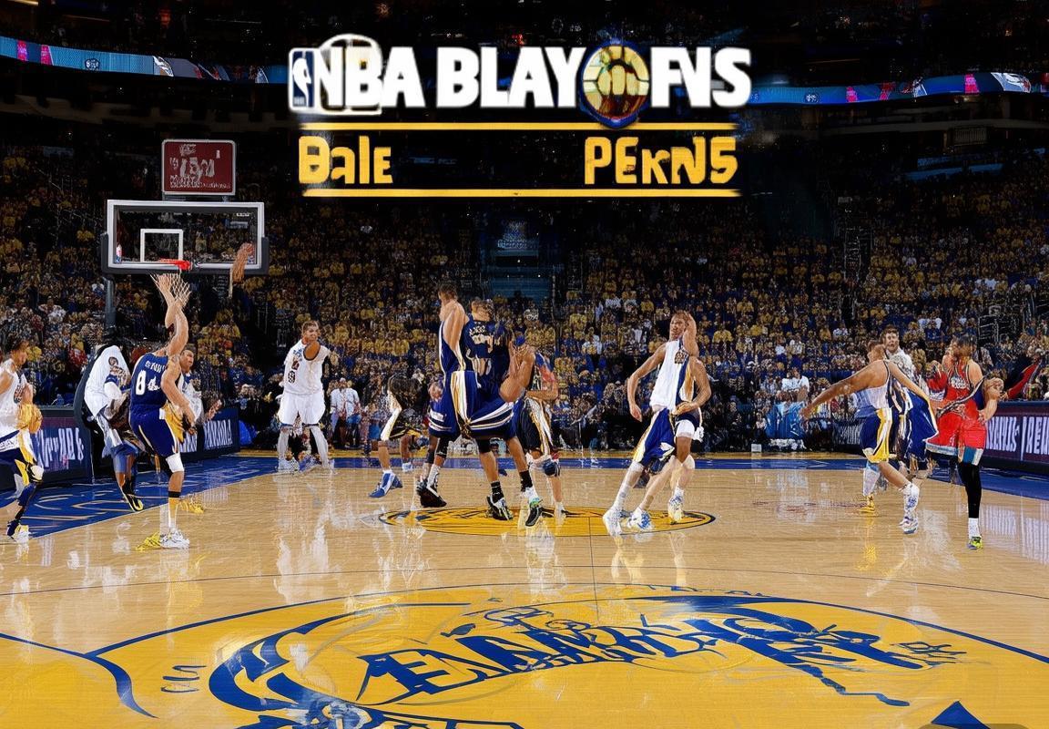 2015年NBA季后赛勇士队横扫鹈鹕队系列赛回顾